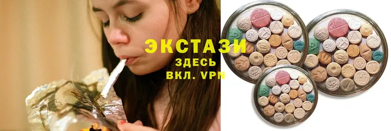 Ecstasy таблы  Кисловодск 