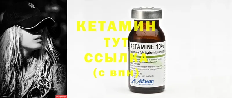 где купить наркотик  Кисловодск  КЕТАМИН ketamine 