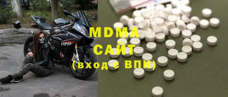 MDMA crystal  где можно купить наркотик  Кисловодск 